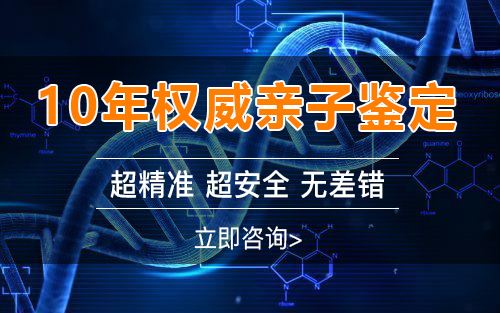 刚怀孕如何鉴定宝宝是谁的[张家界],产前亲子鉴定准确率高吗