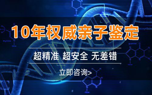 鹤岗怀孕几个月如何确认宝宝是谁的,鹤岗怀孕亲子鉴定收费多少钱