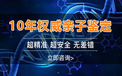 甘肃省胎儿亲子鉴定正规机构去哪里，甘肃省孕期亲子鉴定结果会不会有问题