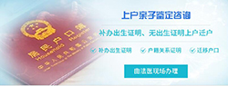 湖州上户亲子鉴定大概多少费用(挂号预约)