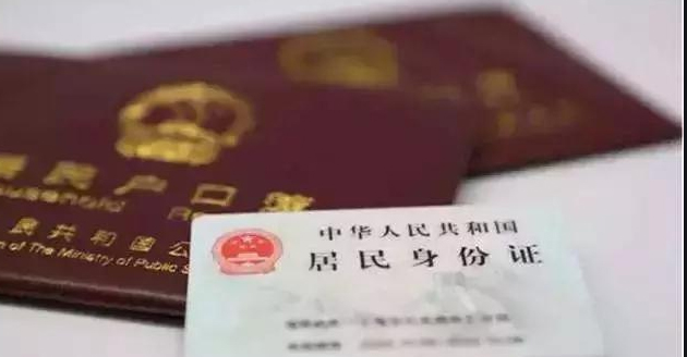 珠海权威落户口亲子鉴定机构,珠海落户亲子鉴定电话查询