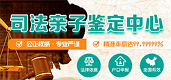 北京市个人亲子鉴定怎么做，北京市个人亲子鉴定办理流程