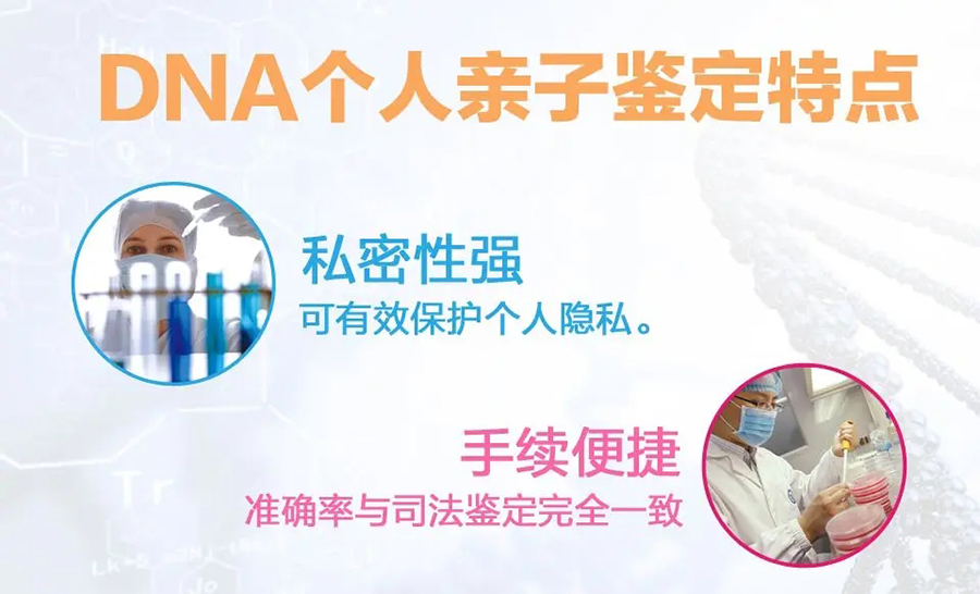 孝感专业隐私亲子鉴定中心地址在哪里,孝感隐私亲子鉴定哪里可以做