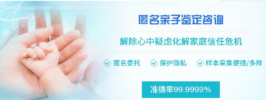 温州个人亲子鉴定基本流程,温州个人亲子鉴定需要多少钱