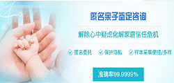 北京市能做亲子鉴定吗，北京市办理亲子鉴定流程