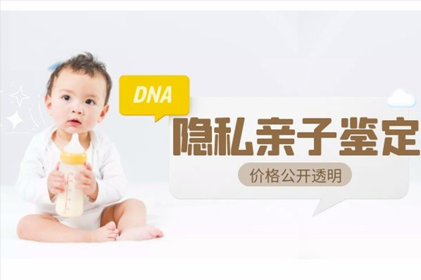 济源正规的个人亲子鉴定中心地址在哪里,济源隐私亲子鉴定在什么地方做