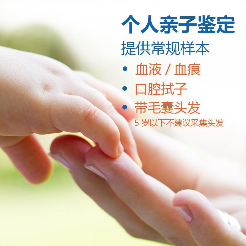 镇江医院DNA鉴定需要如何做,镇江医院做亲子鉴定需要多少钱