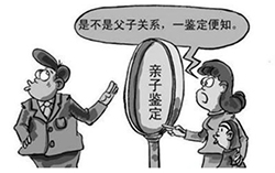 金华正规匿名DNA亲子鉴定机构去哪里，金华个人亲子鉴定预约办理