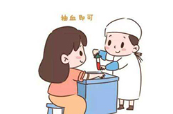 徐汇区怀孕如何办理DNA亲子鉴定，徐汇区做产前亲子鉴定办理的条件