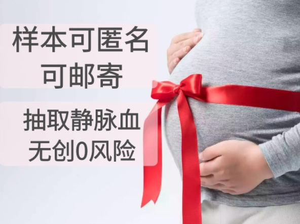 在朔州怀孕期间怎么做孕期亲子鉴定,朔州做孕期亲子鉴定准确性高吗