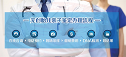 刚怀孕东莞如何办理怀孕亲子鉴定，东莞做孕期亲子鉴定结果准不准确