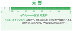 怀孕几个月郑州需要怎么办理孕期亲子鉴定，郑州办理孕期亲子鉴定结果会不会有问题