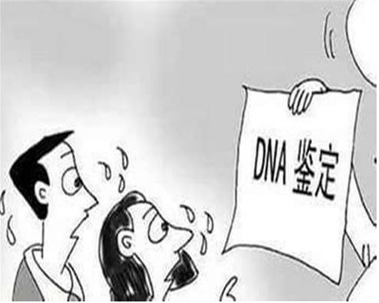 乌海DNA亲子鉴定几天出结果,乌海隐私亲子鉴定具体的流程