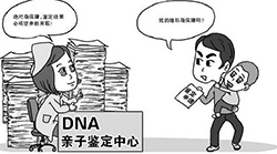 呼和浩特孕期怎么样偷偷做亲子鉴定，呼和浩特孕期亲子鉴定准不准