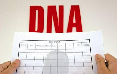 昭通医院DNA鉴定如何做,昭通办理亲子鉴定医院在哪里有